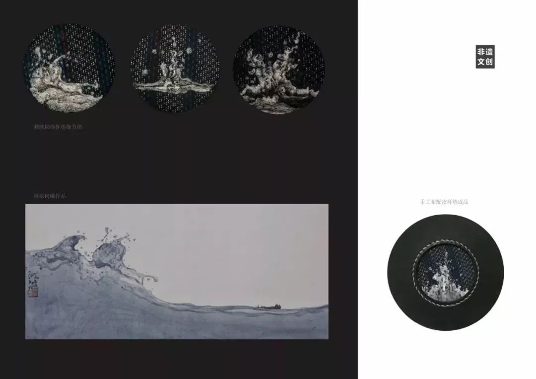 当非遗遇上现代设计,创意办公用品设计