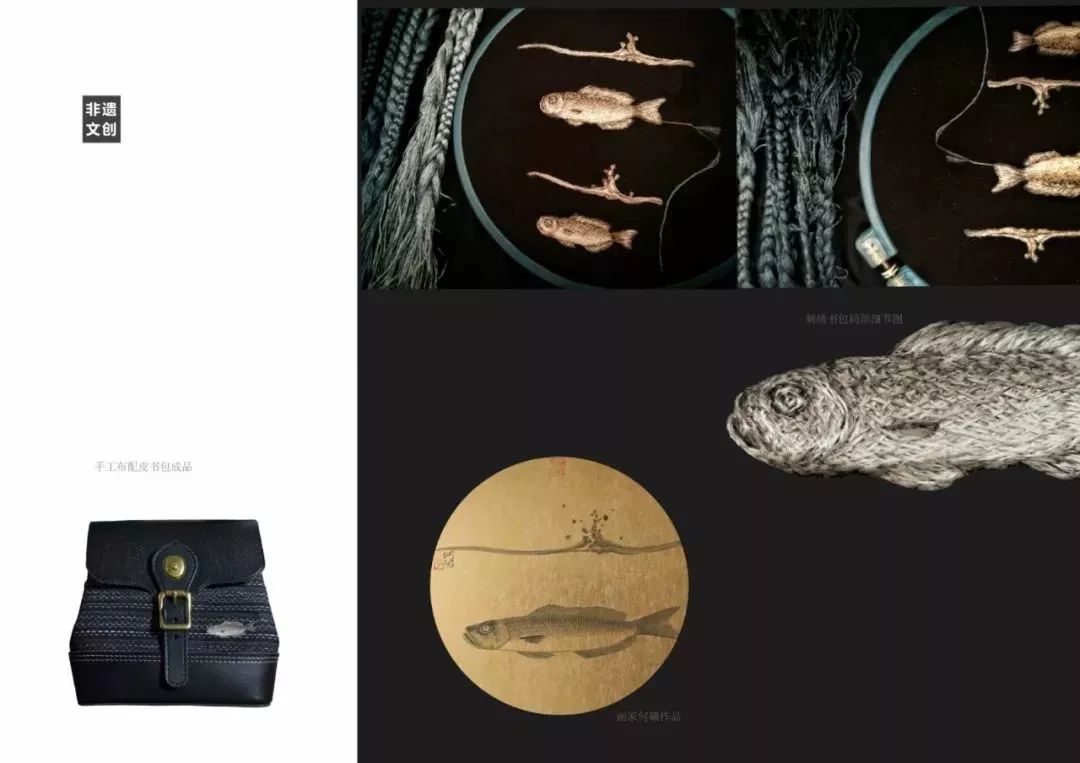 当非遗遇上现代设计,创意办公用品设计