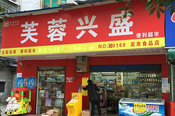 社区团购迅速裂变有哪些技巧,社区团购零成本引流最佳方法