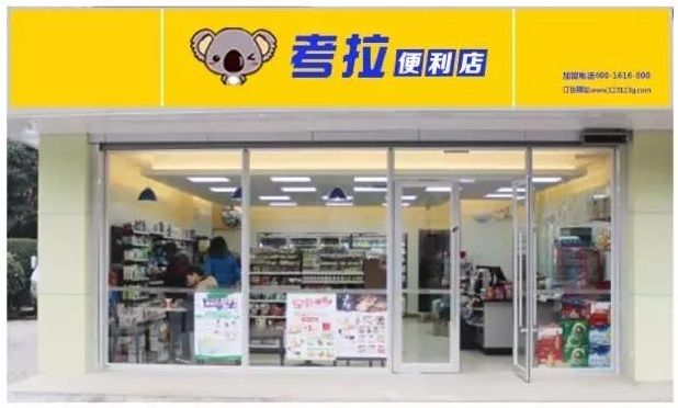 社区团购迅速裂变有哪些技巧,社区团购零成本引流最佳方法