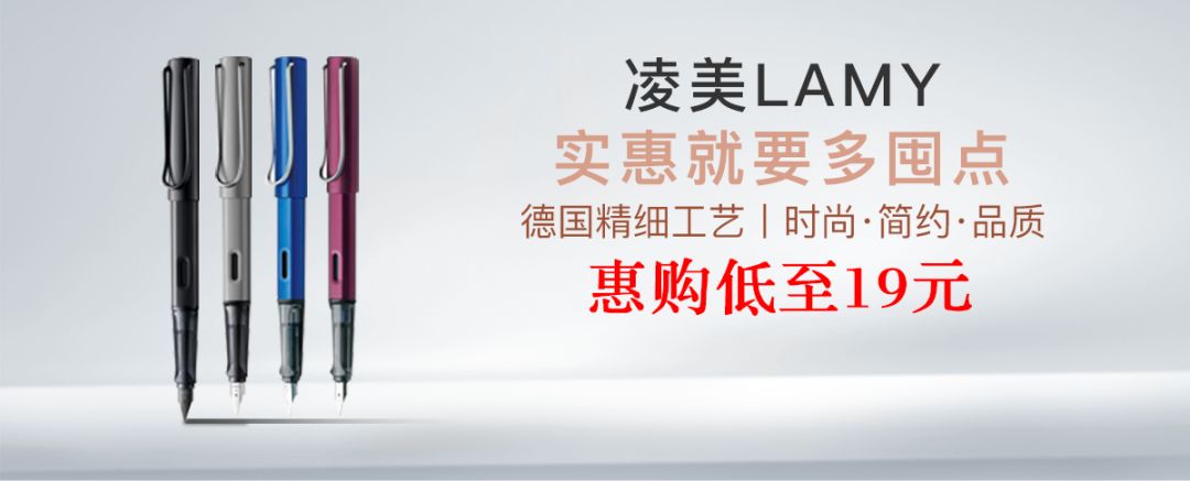 lamy钢笔多少钱一支,lamy钢笔经典款