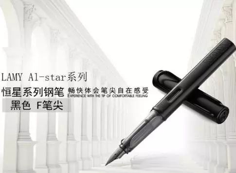 lamy钢笔多少钱一支,lamy钢笔经典款