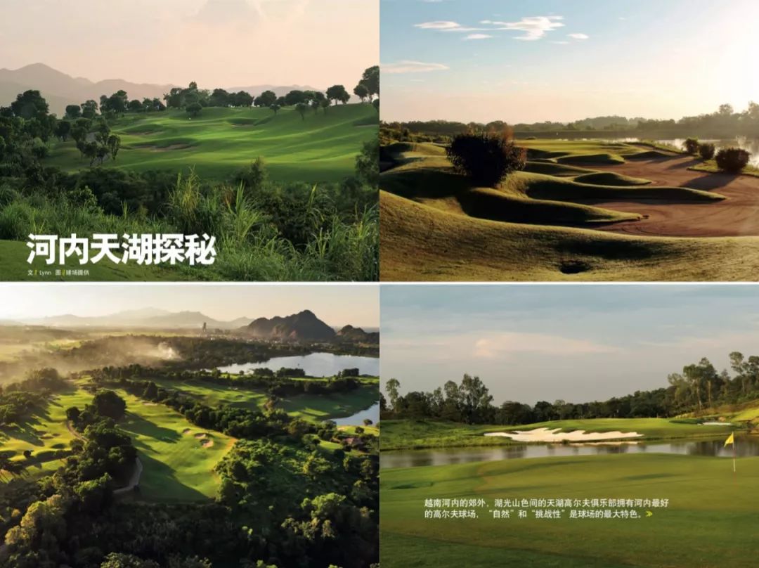 2016年世界百佳高尔夫球场,全球百佳高尔夫球场