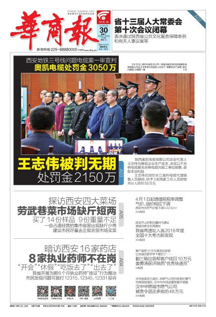 翻三箱垃圾帮客户找回10万元姜勇涛获评陕西“优秀快递员”