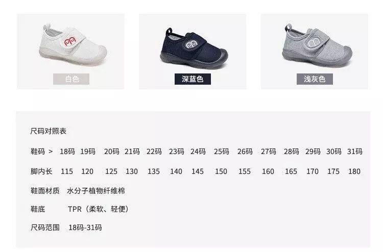 轻便、舒适、一脚蹬，娃穿上就不想脱下来