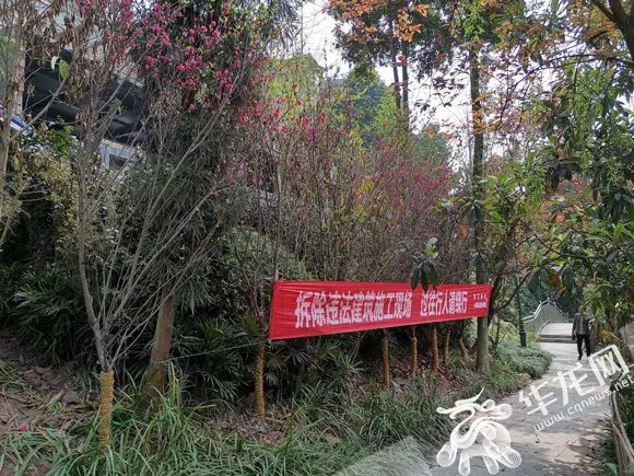 违建没拆的后果,拒不拆除的违建后续如何处理