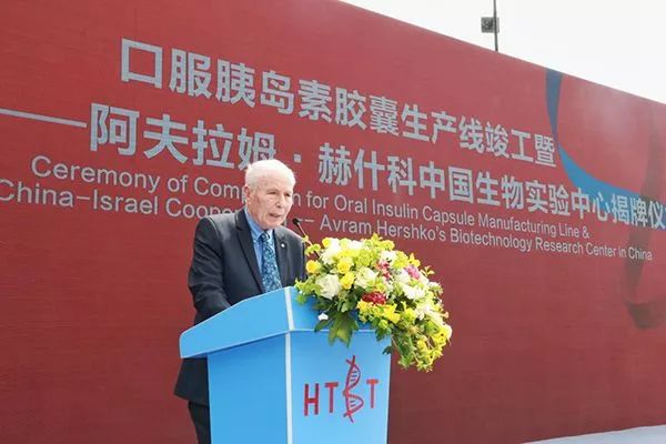 诺贝尔化学家护航！合肥将为全球亿万糖尿病患者带来新希望