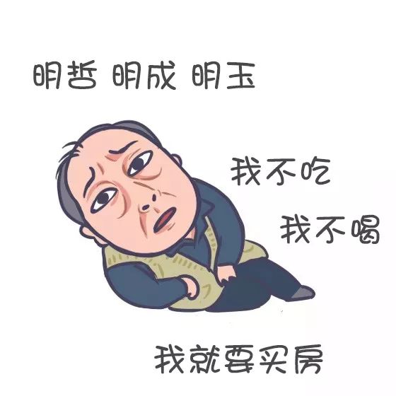 苏大强被骗钱明玉开导,苏大强被骗钱片段