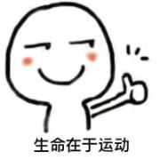 云农趣说｜今天也是养生又美味的你吗？