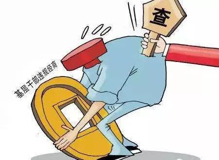 青田县纪委监委严肃查处高湖镇小学原校长胡才标违纪案