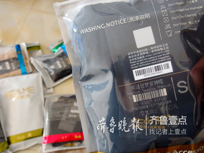 神奇围巾的背后,佳莱围巾多少钱一条