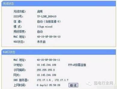 光纤不能入户的最后都怎么处理了,光纤传感器常见故障及解决方法