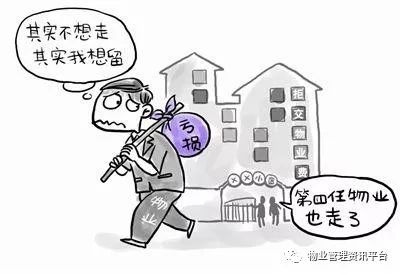 为什么小区物业没人管理,为什么小区物业这么难换