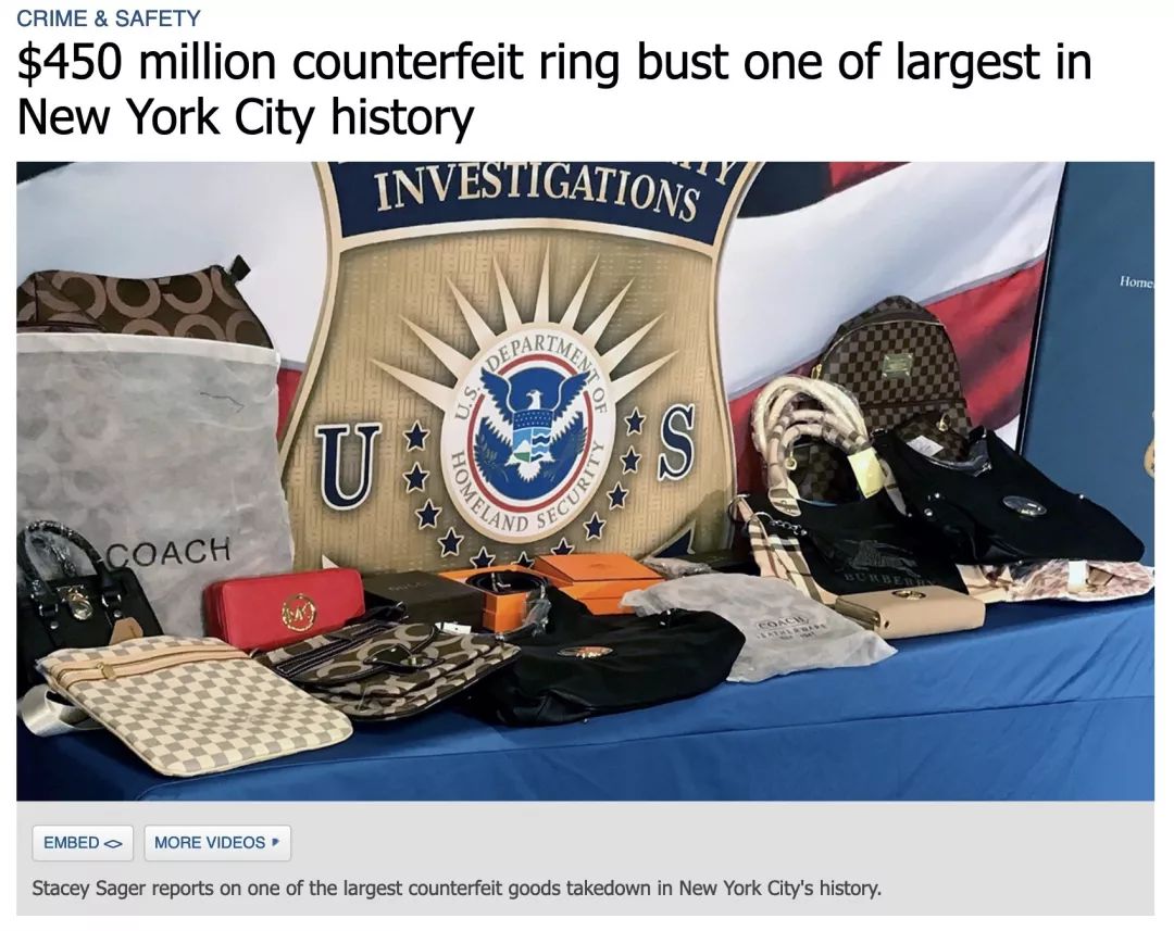 谁是“超A货”“原单”买家?揭秘高仿奢侈品“全产业链”