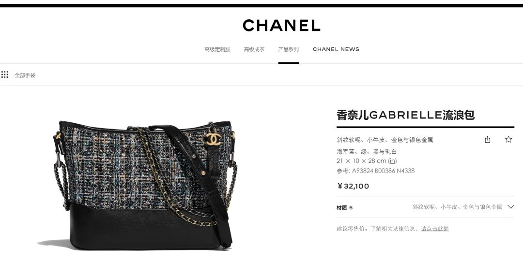 谁是“超A货”“原单”买家?揭秘高仿奢侈品“全产业链”