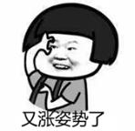 安全期啪啪该怎么避孕？