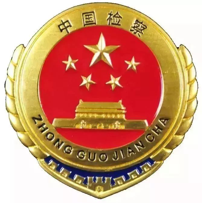 全国妇联最高集体荣誉,2021全国妇联表彰名单