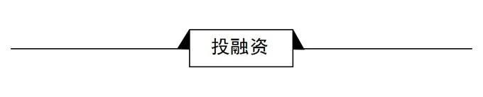 经济学人全球头条：联想造谣者道歉，2030年6G开始部署，清华北大人工智能