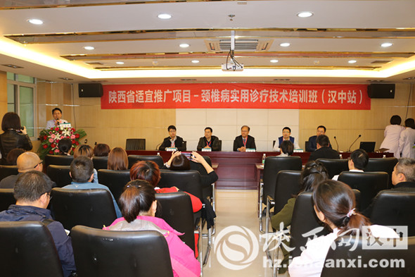 颈椎病培训班,颈椎病中医适宜技术培训总结