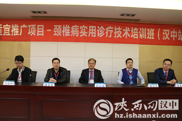 颈椎病培训班,颈椎病中医适宜技术培训总结