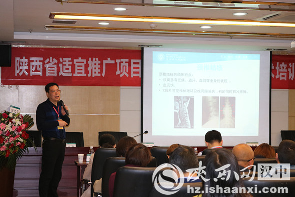 颈椎病培训班,颈椎病中医适宜技术培训总结