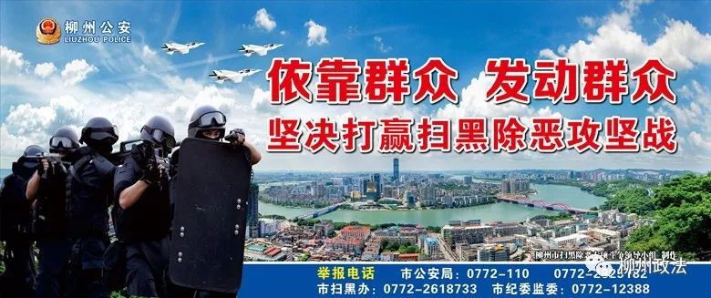 2022年柳州公安局招辅警,柳州市公安局辅警招聘报名入口