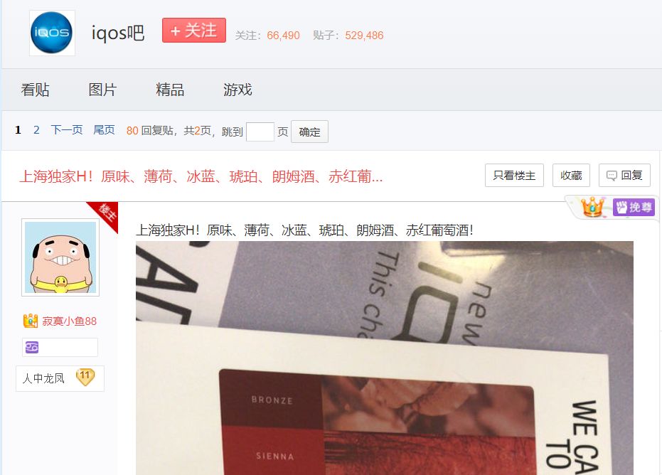 起底流量变现骗局央视新闻,记者行业内幕大揭秘