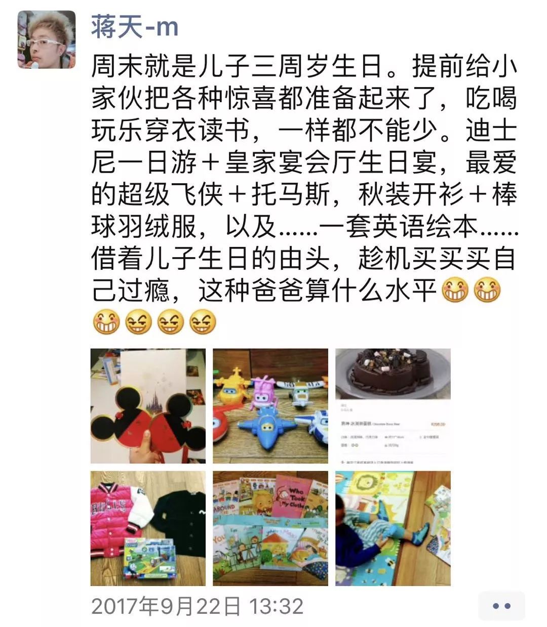 超级飞侠主题乐园滑梯,超级飞侠空降乐园