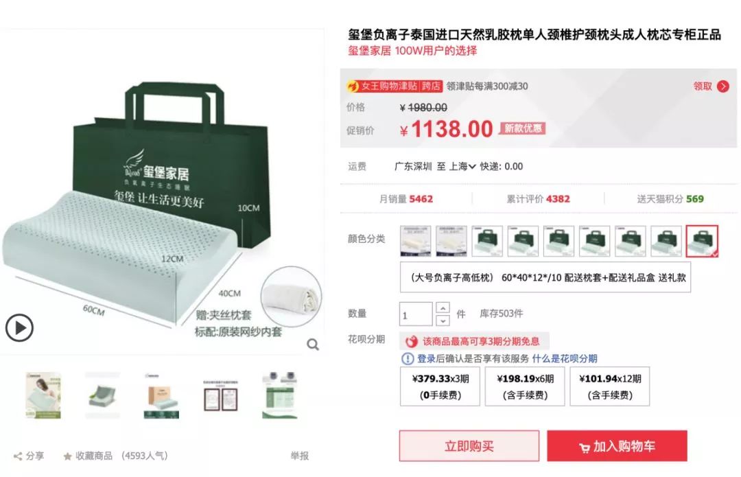 震惊和困惑,令人惊讶的问题