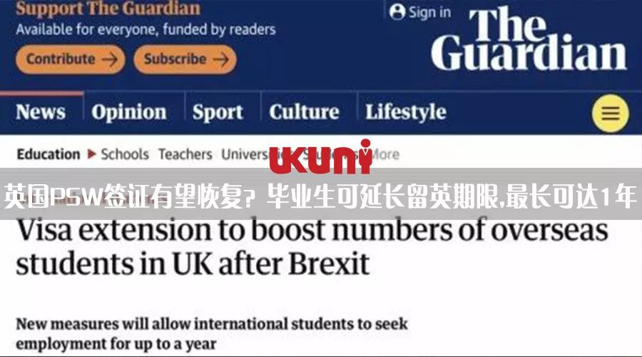 留英工作有多难,留在英国工作有多难