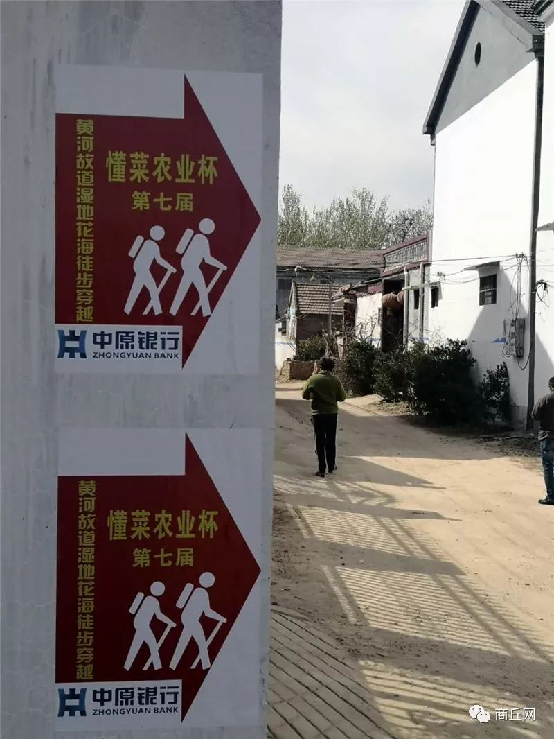 认准了!“懂菜农业”杯第七届黄河故道湿地花海徒步穿越路标已布置完成