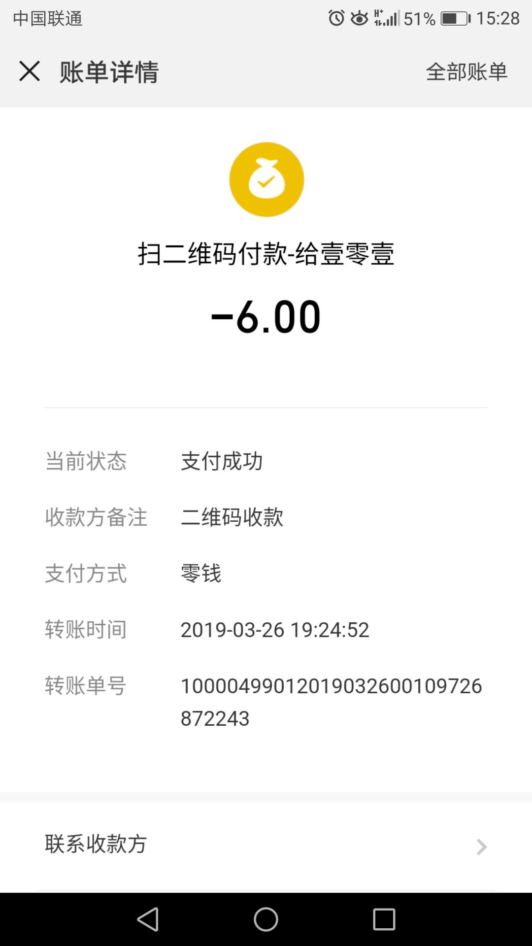 坐公交车旅行箱也收费吗,坐公交车带行李箱加钱合法吗
