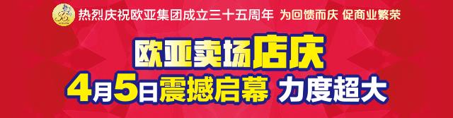 科普中国·吉林行｜纸飞机怎么折才能飞得更远？