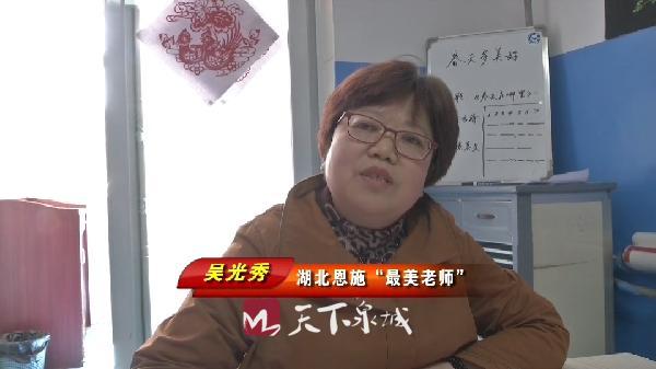 她离不开孩子！济南一医院病房变课堂患病老师义务授课