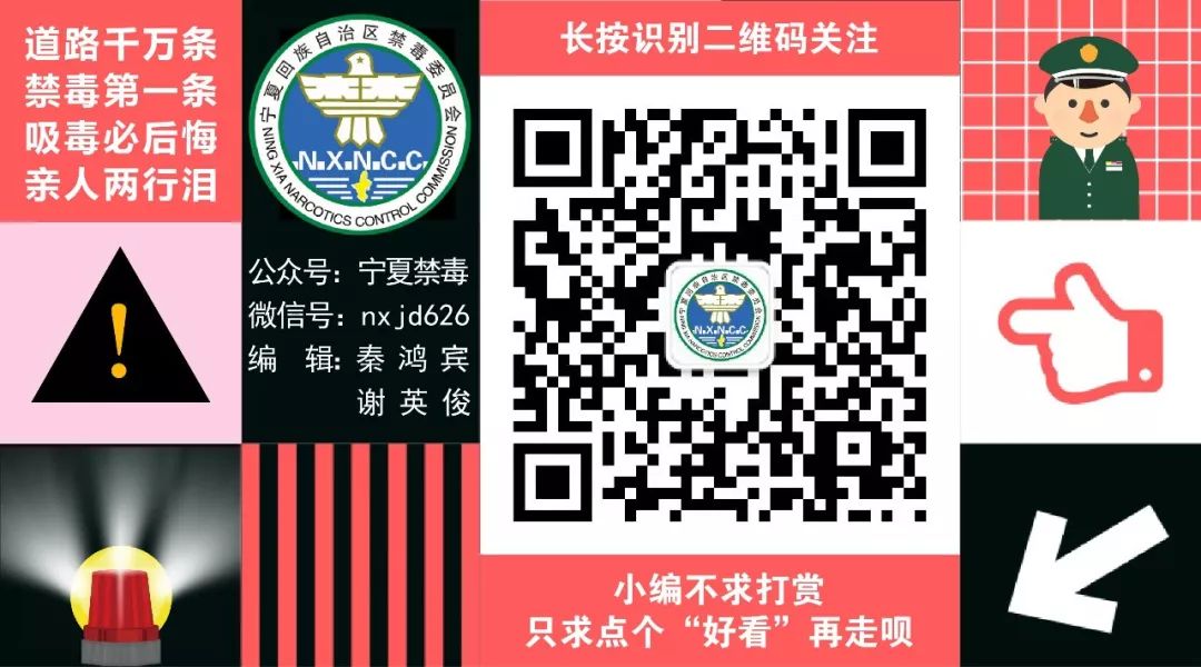 各位同学及家长请注意！切勿掉入“聪明药”的陷阱！