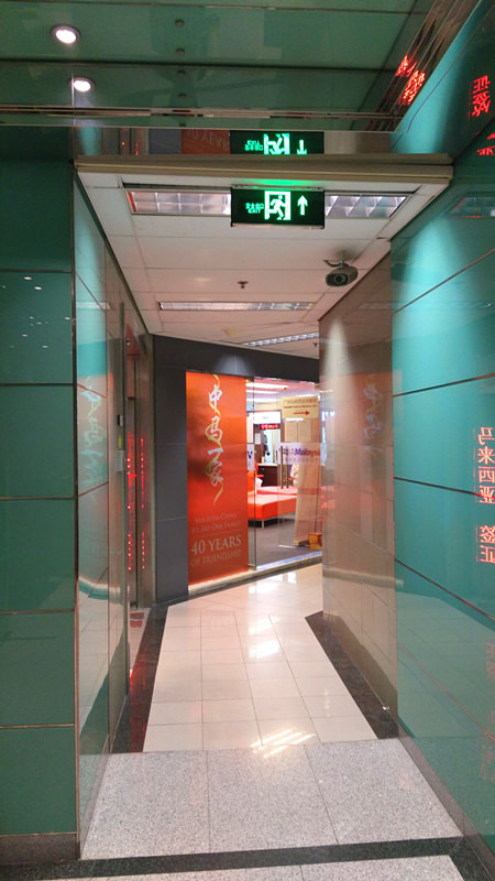 马来西亚留学签证如何办理2024年,马来西亚半年多次旅游签入境流程