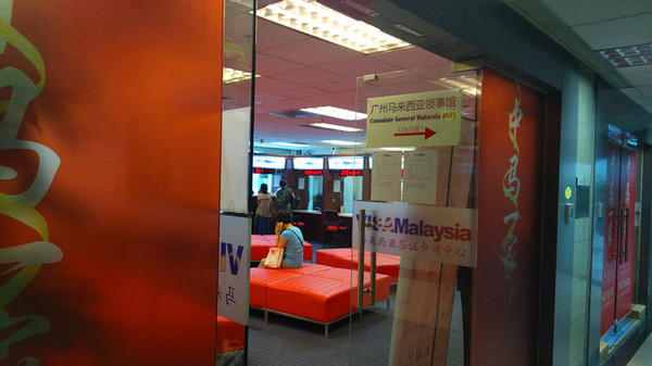 马来西亚留学签证如何办理2024年,马来西亚半年多次旅游签入境流程