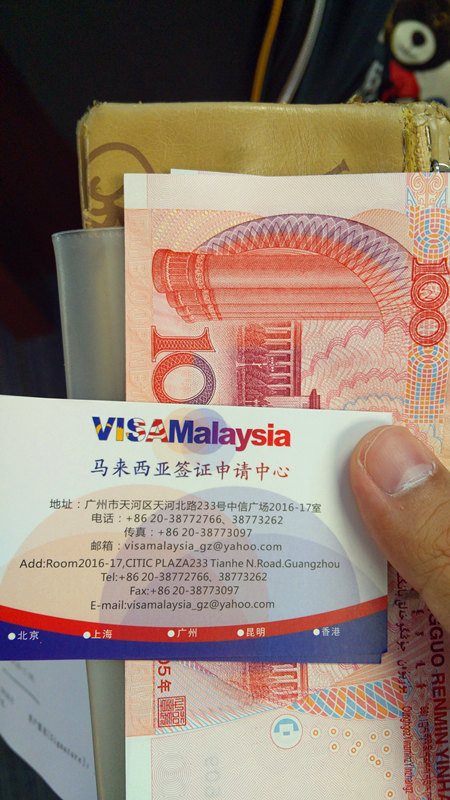 马来西亚留学签证如何办理2024年,马来西亚半年多次旅游签入境流程