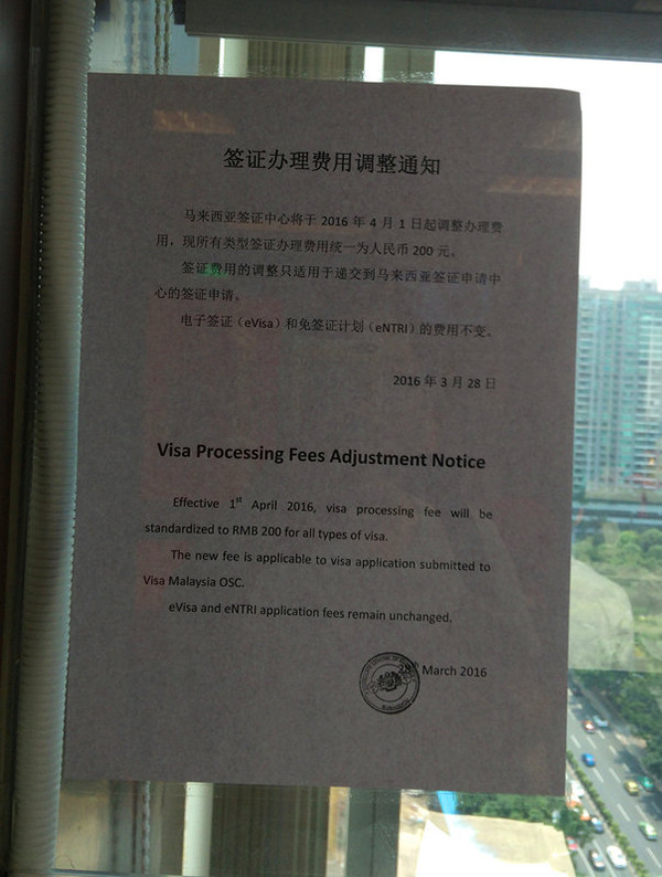 马来西亚留学签证如何办理2024年,马来西亚半年多次旅游签入境流程