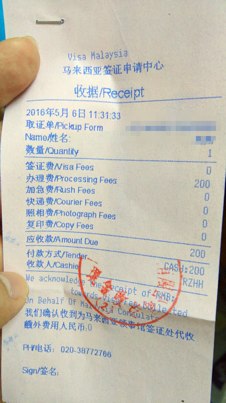 马来西亚留学签证如何办理2024年,马来西亚半年多次旅游签入境流程