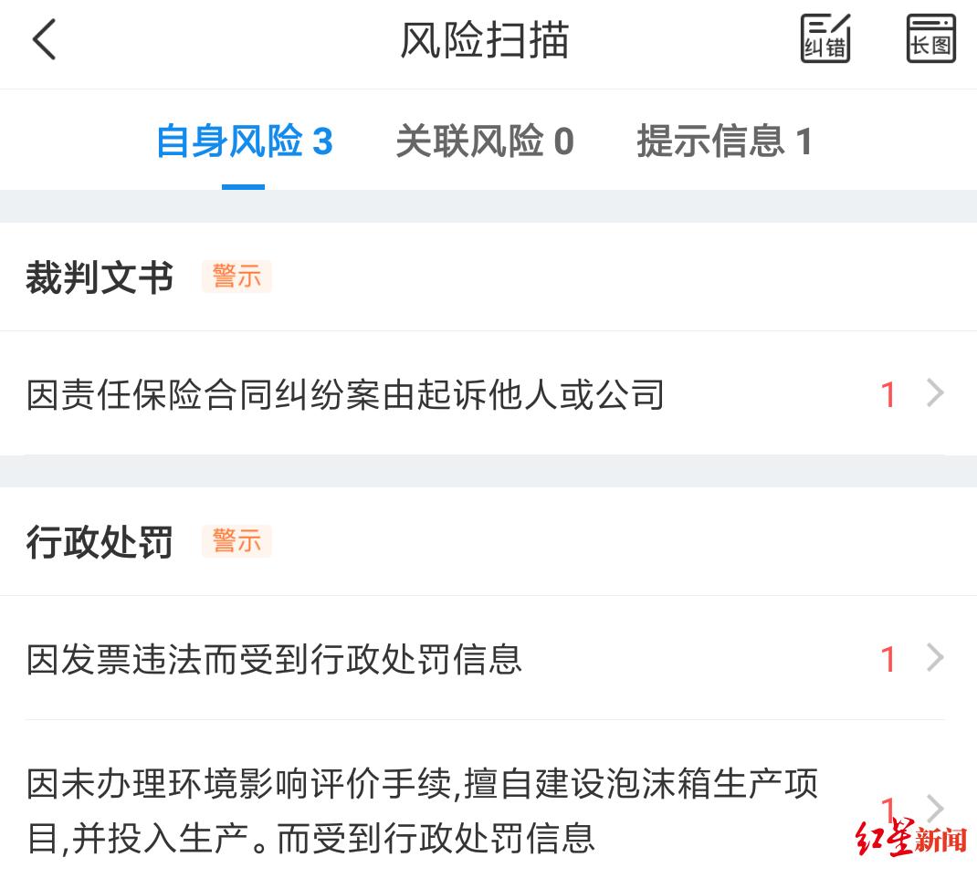 青州市开发区爆炸案件,山东爆炸事故5人被追究刑责