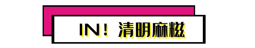 宁海每年这一两天，家家就开始做这件事...