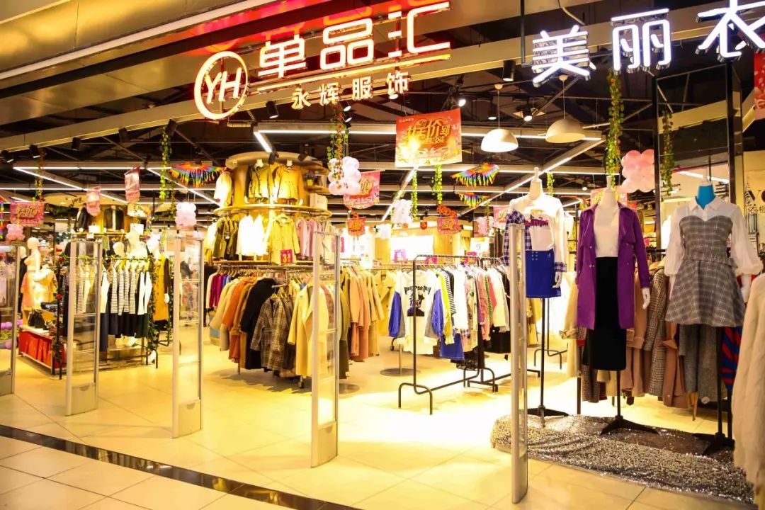 花果园大量销售商铺,花果园商铺发展前景