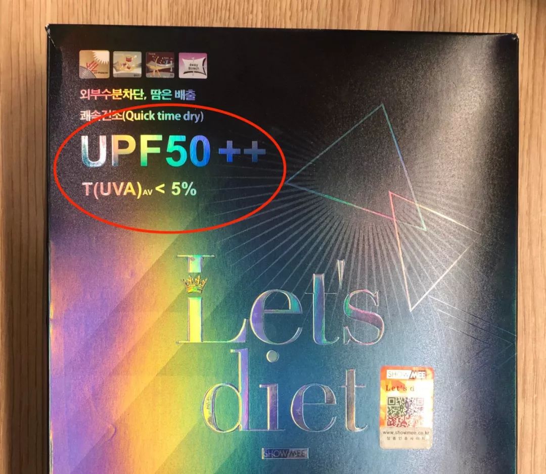 防紫外线最好的防晒,做好防晒轻松抗衰