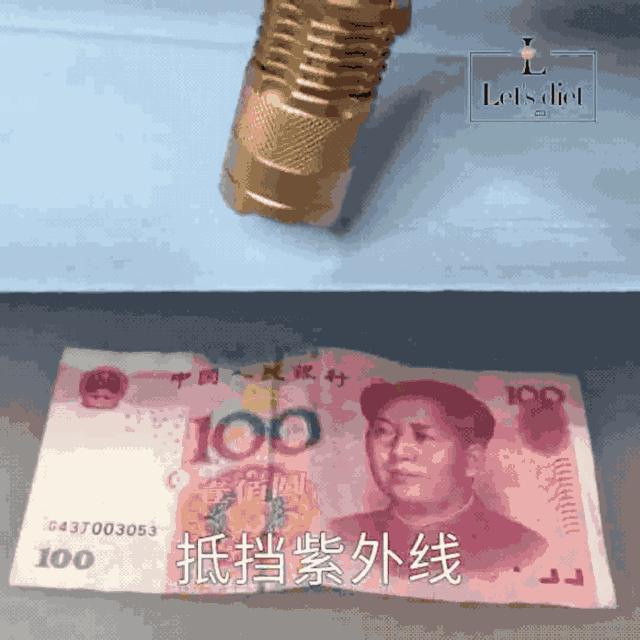 防紫外线最好的防晒,做好防晒轻松抗衰