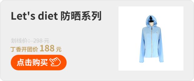 防紫外线最好的防晒,做好防晒轻松抗衰