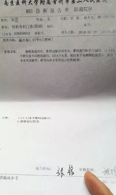 新誉集团一女员工从6楼坠楼身亡，生前日记曝光令人唏嘘...