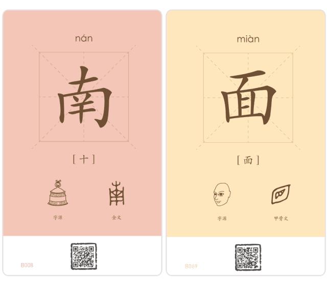 怎样识字可以让孩子容易记住,孩子如何识字才有兴趣