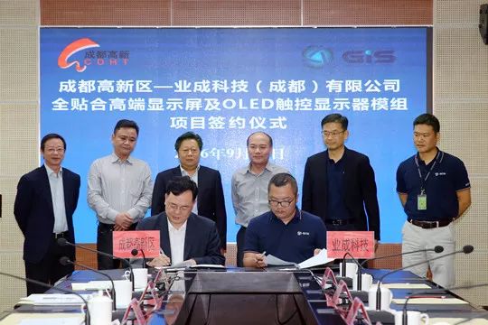 业成贴合,投资5年的工程项目