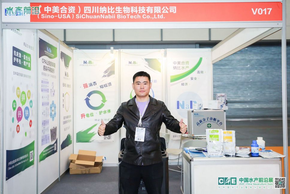 水产养殖动保,2024年水产动保行业前景